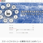 TOPページ