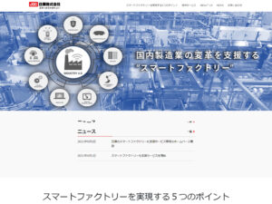 TOPページ